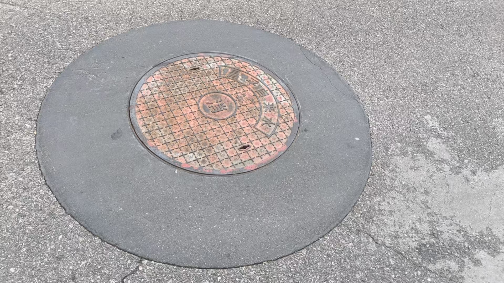 天台井周速凝加固料