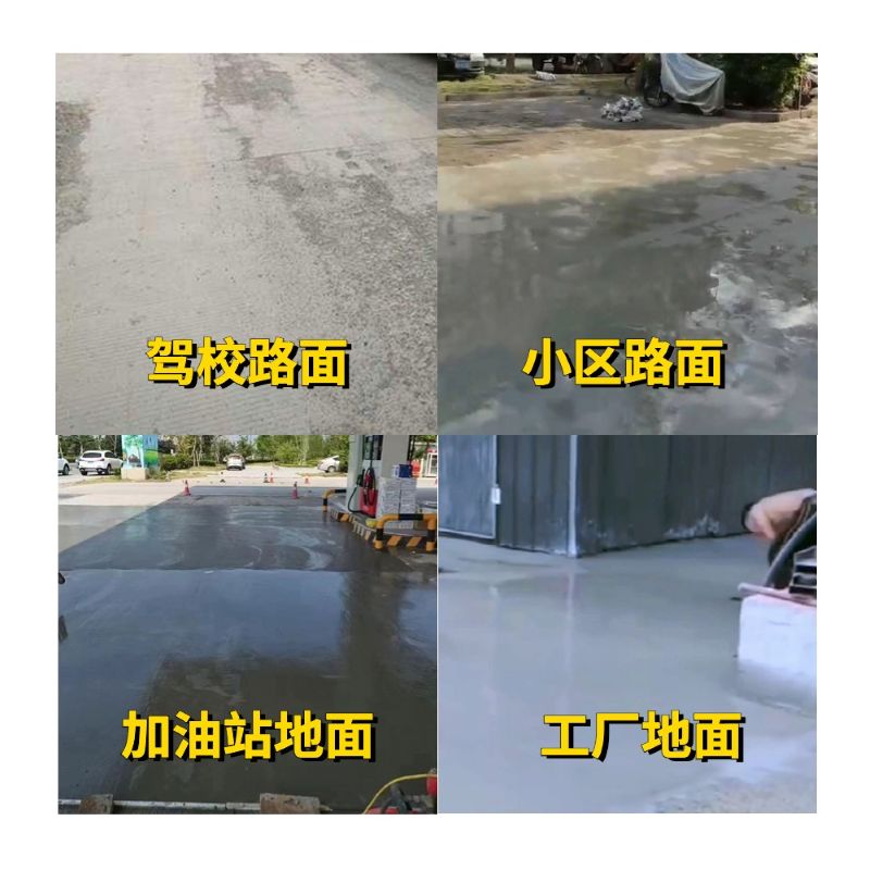 天台老旧道路翻新快速解决方案